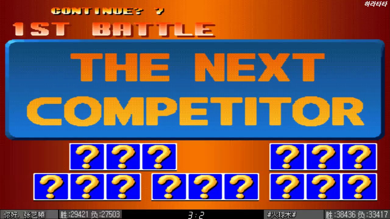 KOF98c 26.2.07 니호(2R)🆚킹장인(2R) ♠5선