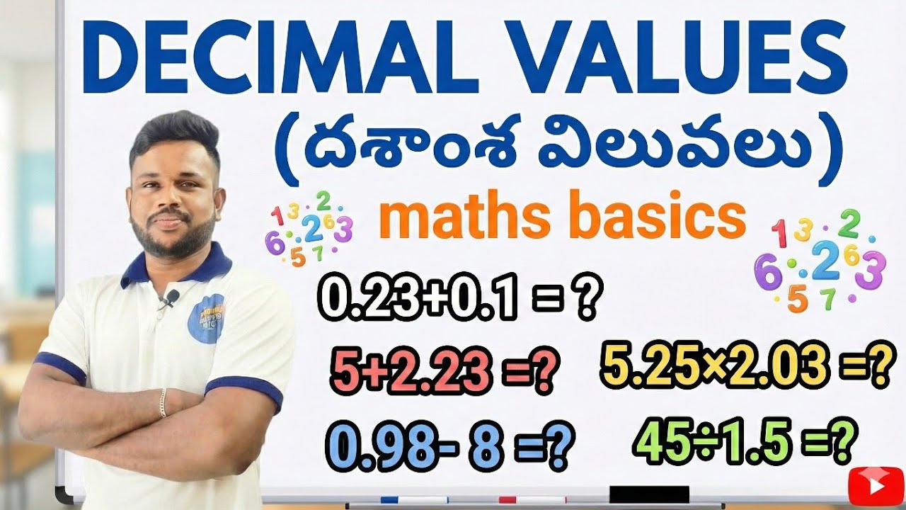 🔥గణితానికి తొలి మెట్టు || Maths Basics: DECIMAL VALUES (దశాంశ విలువలు)| addition,sub,mult,divisions🔥