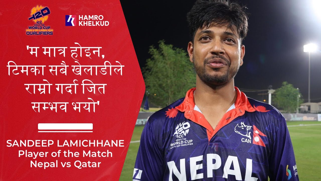 'Not just me, this is result of teamwork' - POTM Sandeep Lamichhane after fifer in win over Qatar