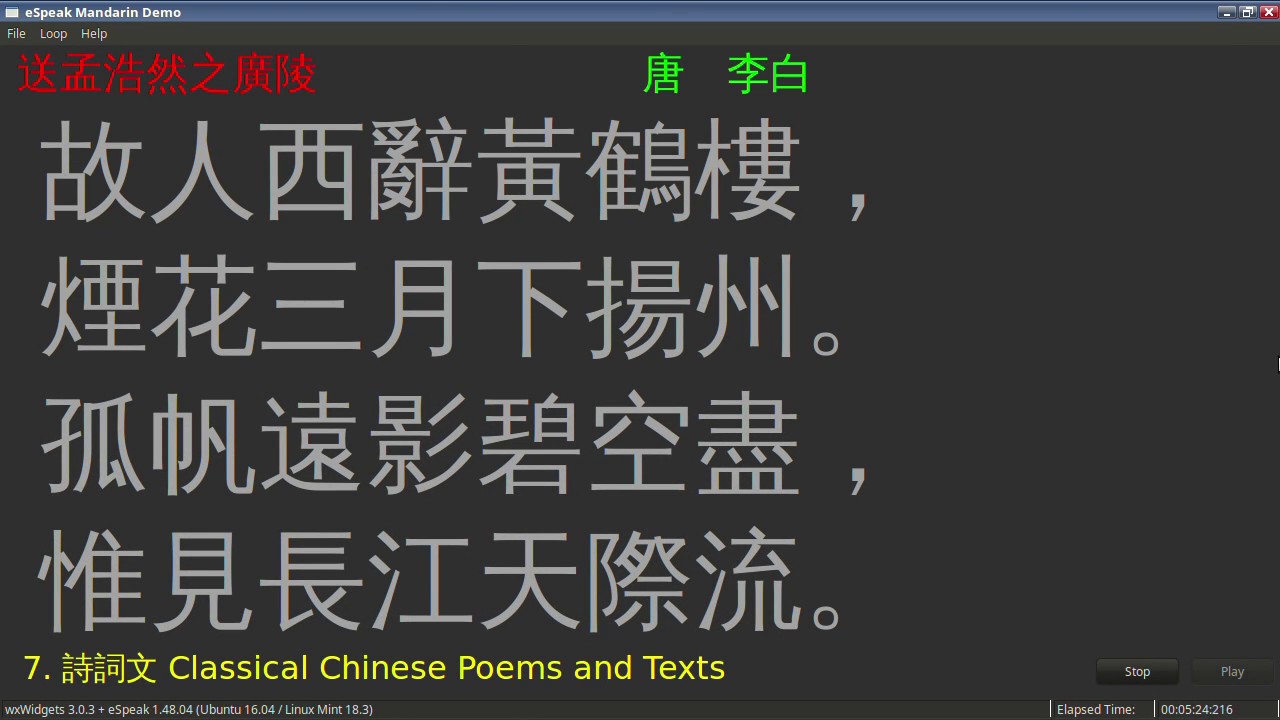 eSpeak TTS Demo Speaking Taiwanese Mandarin for Traditional Chinese