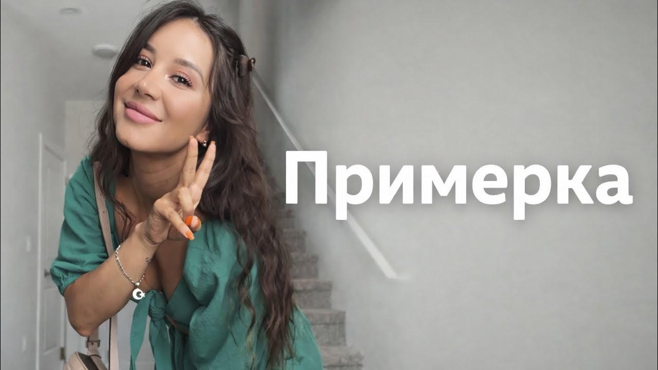 Raspakovka 