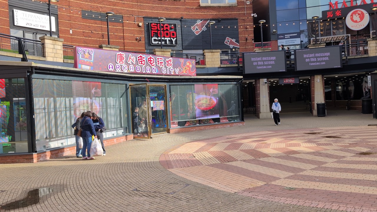 Arcadian City Amusements In Birmingham