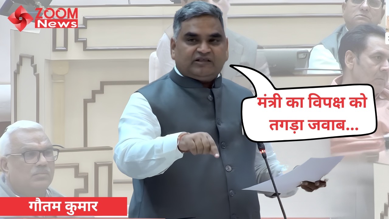 Minister Gautam Kumar's speech on agriculture and cooperation and reply to the opposition
