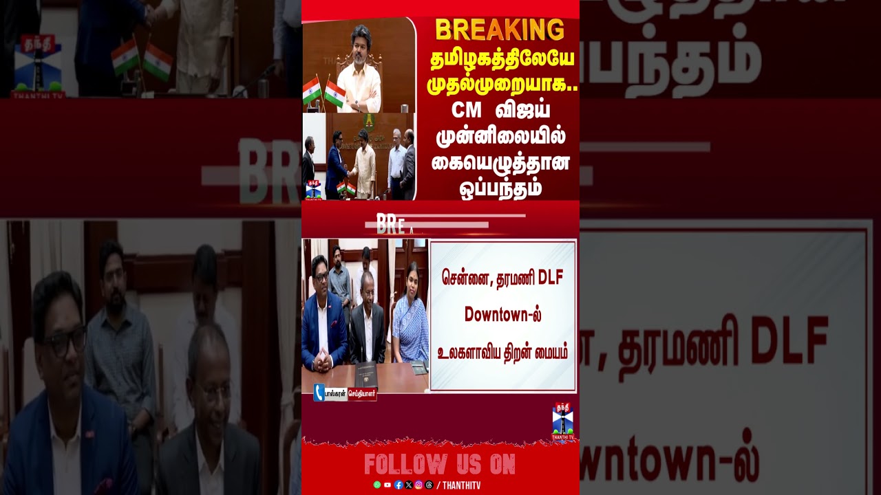 america | cmjosephvijay | cmvijay