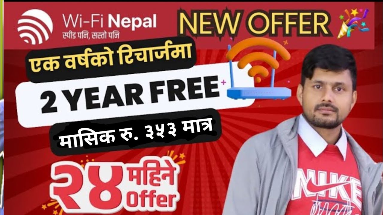 Cheapest internet of Nepal |  WiFi Nepal new offer