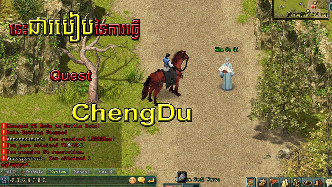 Quest ChengDu Jx2 Online Norkor Origin