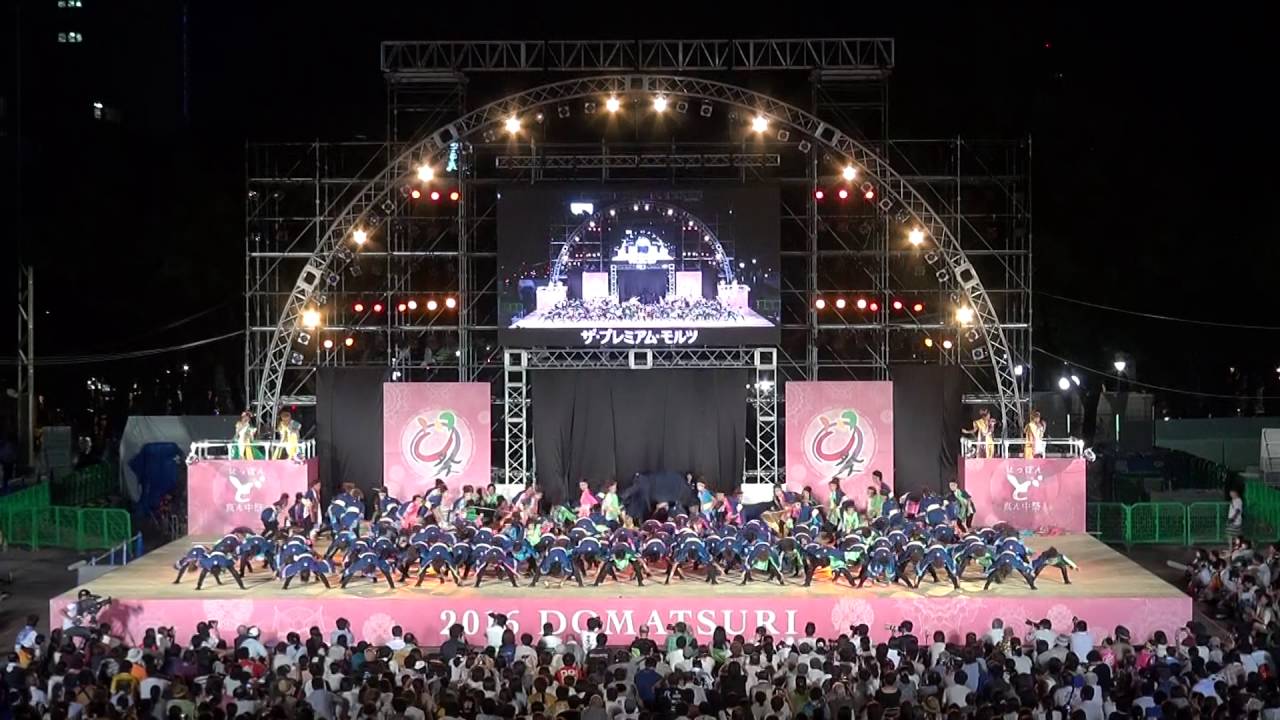 愛知淑徳大学よさこい探究会 鳴踊『これでもか！！！』にっぽんど真ん中祭り2016前夜祭 演舞