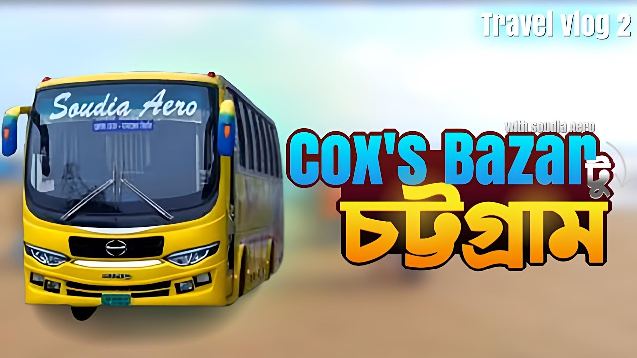  Cox’s Bazar to Chattogram  |Soudia Aero Bus journey | Travel Vlog 2