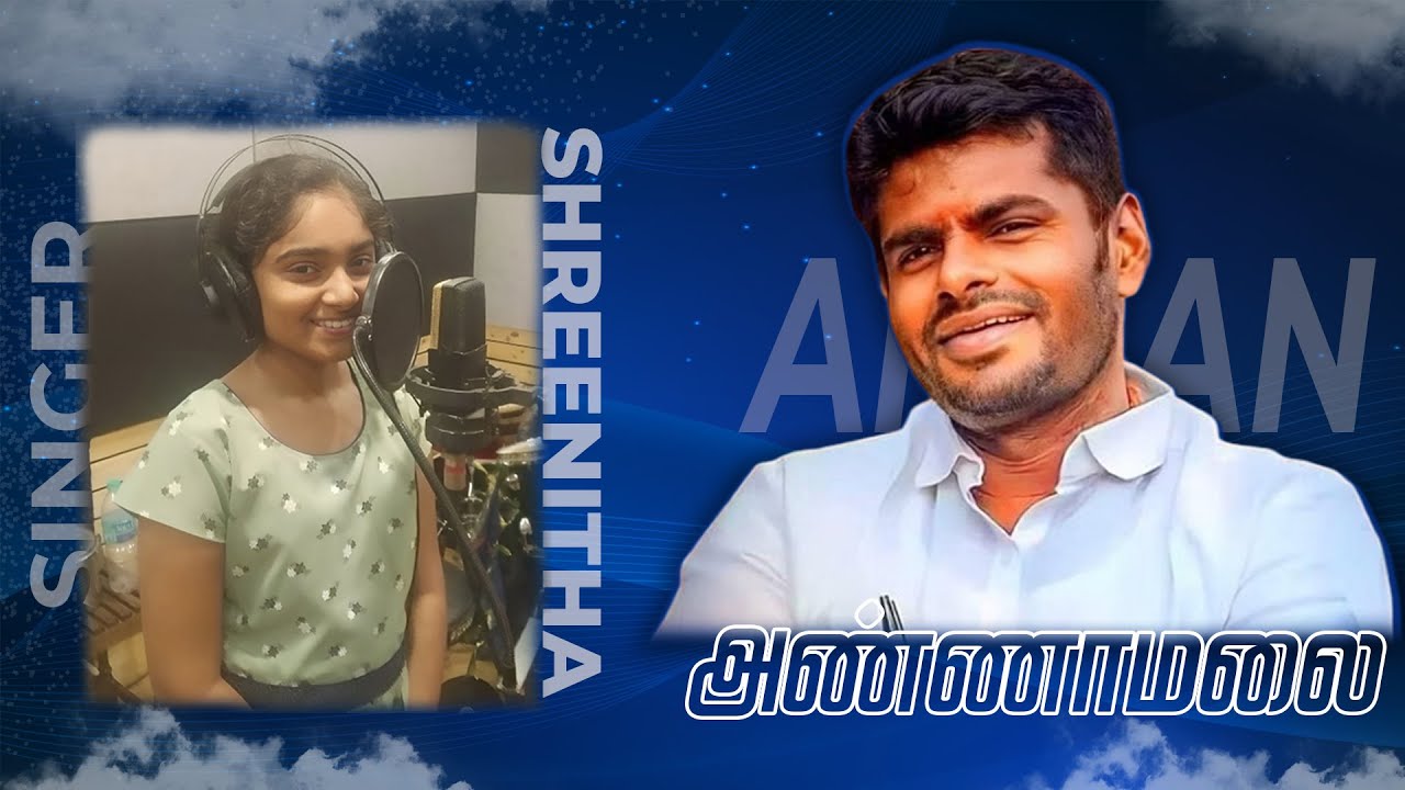 Annamalai Annan..Song #Shreenitha🥁 🎶 | Vijay Tv Super Singer Junior 9 | Tamil Song @penaltieshelp