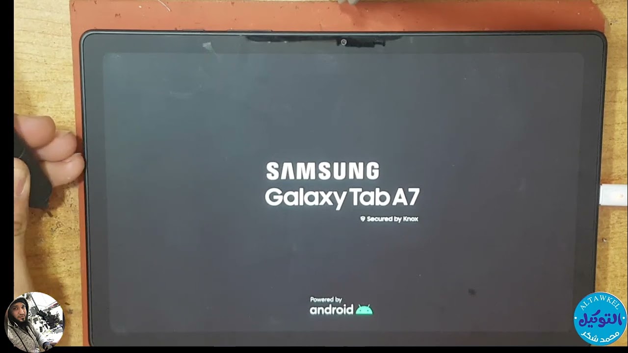 تهكير وفك حظر تابلت الثانويه العامه الجديد t505n حمايه s4 والخروج المؤقت من المنظومه2023