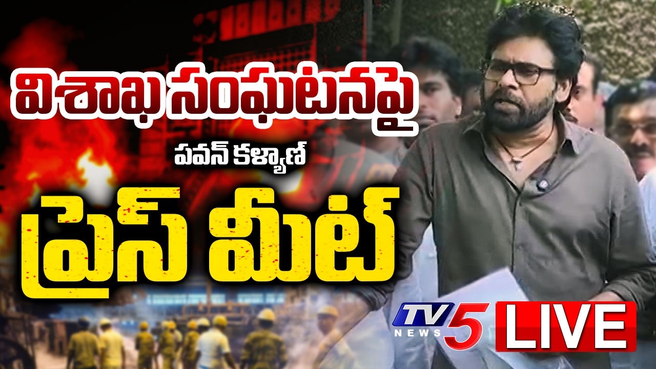 LIVE : Dy CM Pawan Kalyan Press Meet at Vizag steel plant | TV5 News
