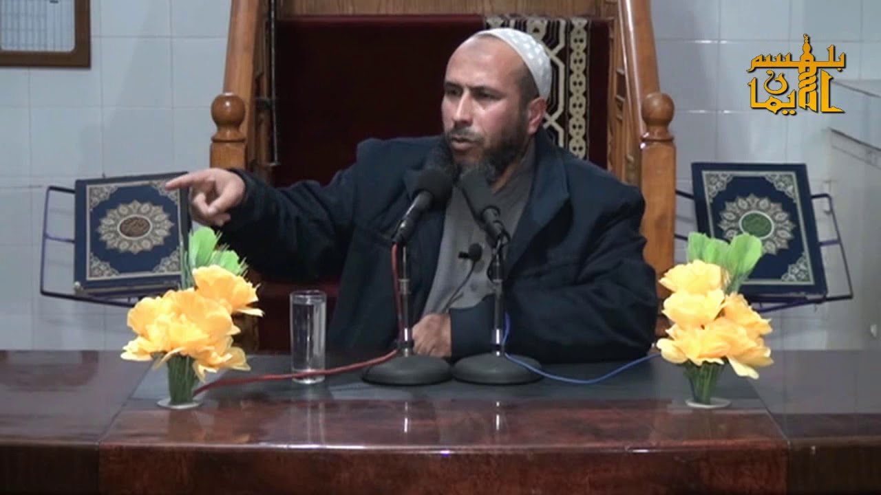 حديث المسلم من سلم المسلمون ( 2 ) ‫‬ ‫‬- الشيخ د./ موسى أبو جليدان - أبو عبيدة