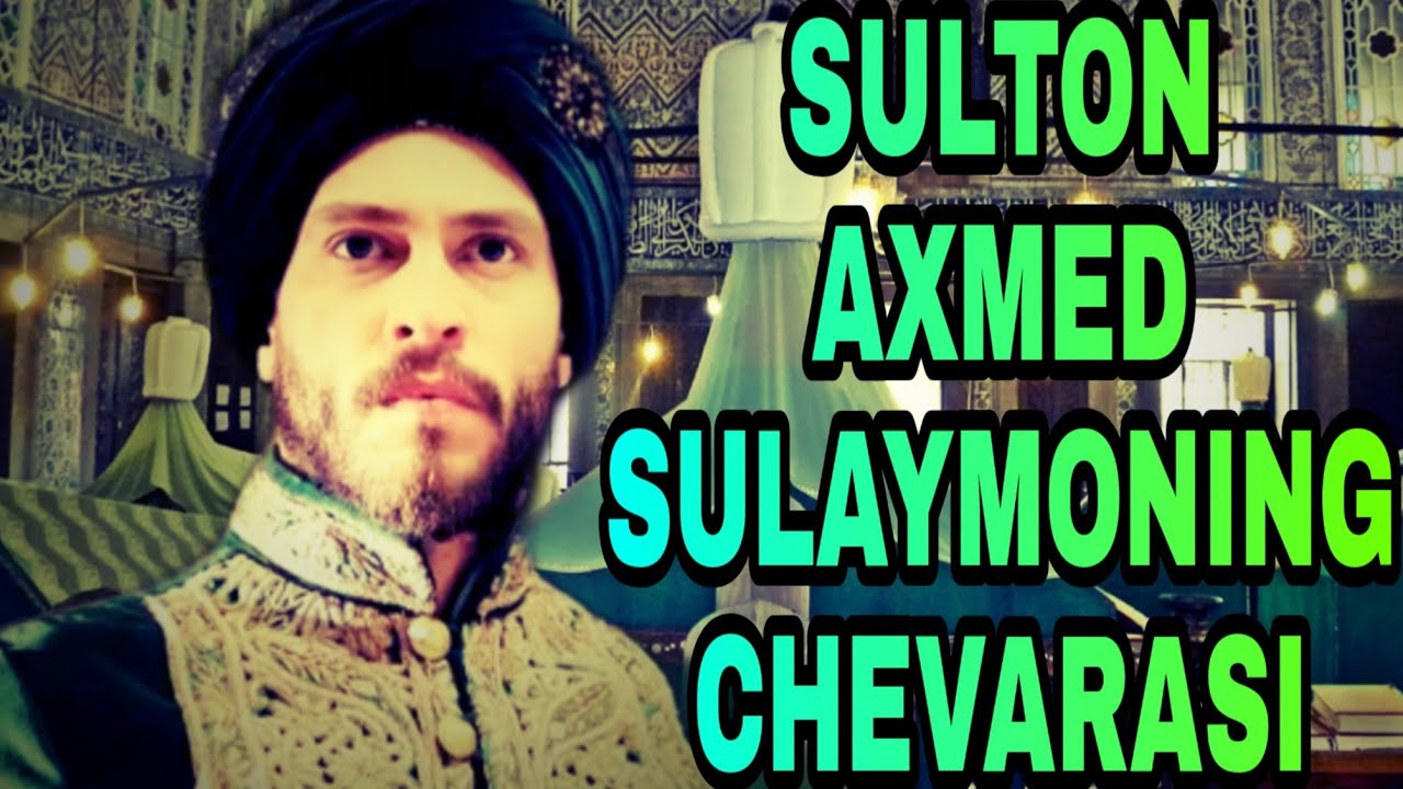 Xurramning va Sulaymoning chevarasi Axmed sulton xayoti va o'limi