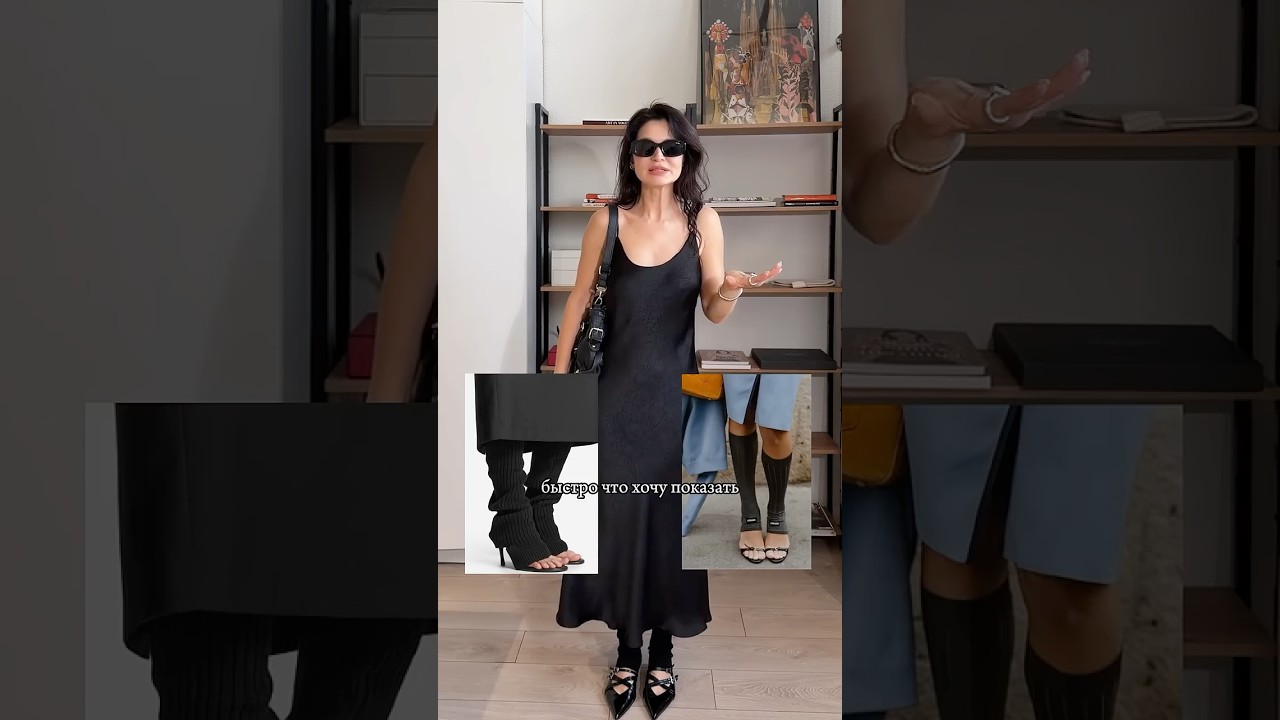 Носки и гетры с открытой обувью в игре)Спасибо Miu Miu - они сделали это аккуратно и современно🤌🏻