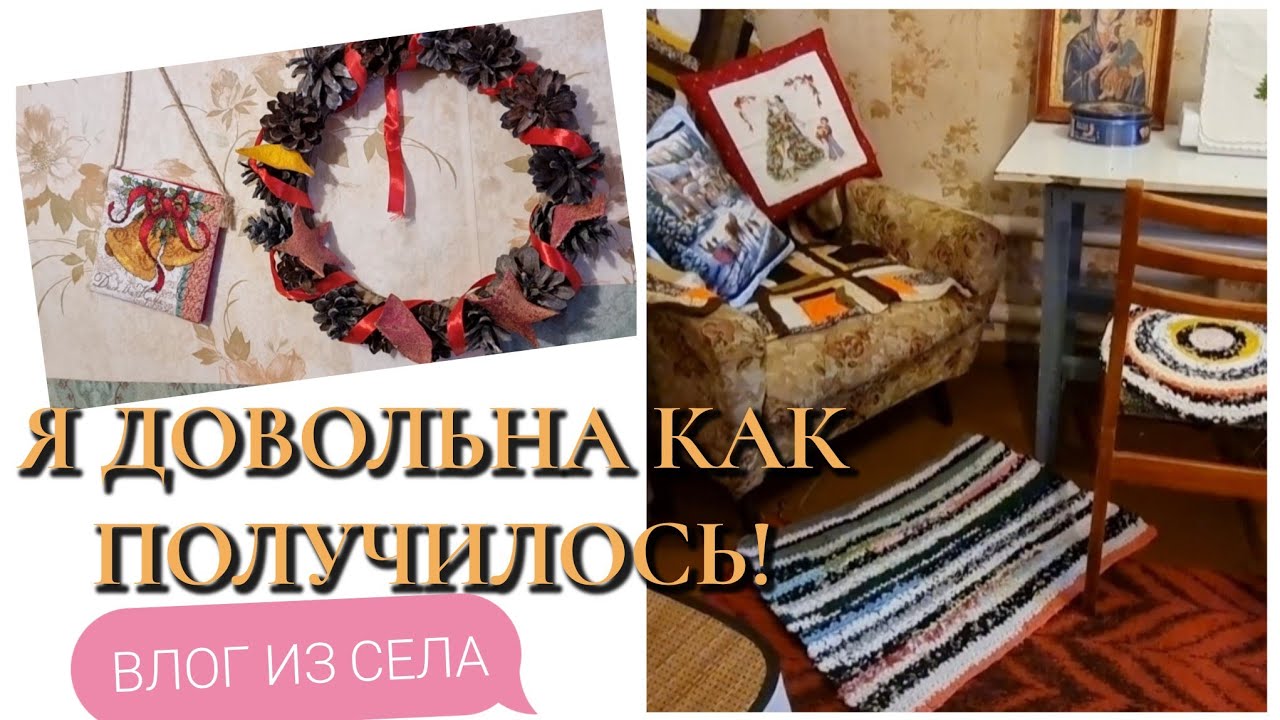 11. ХАРЬКОВ/ ЗМИЁВ. КАК Я ОБУСТРОИЛА СПАЛЬНЮ- КАБИНЕТ НА НОВОМ МЕСТЕ ЖИТЕЛЬСТВА в Селе!?