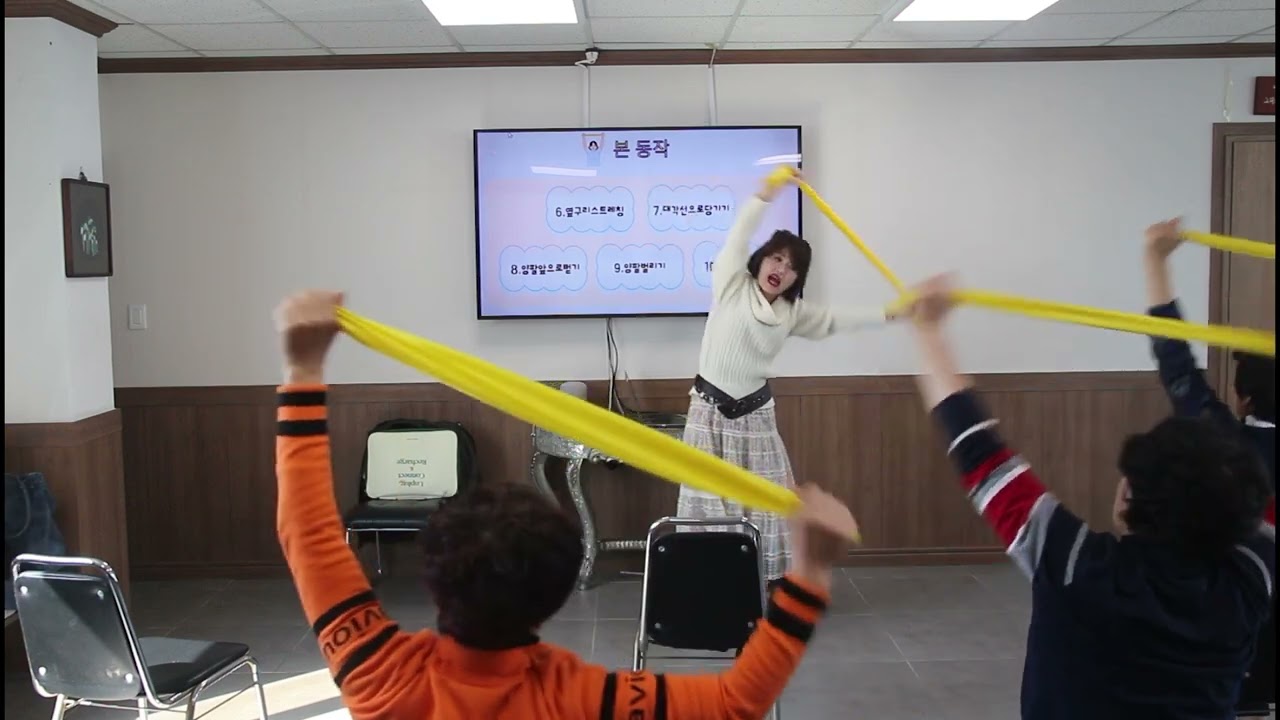 세라밴드 실버체조