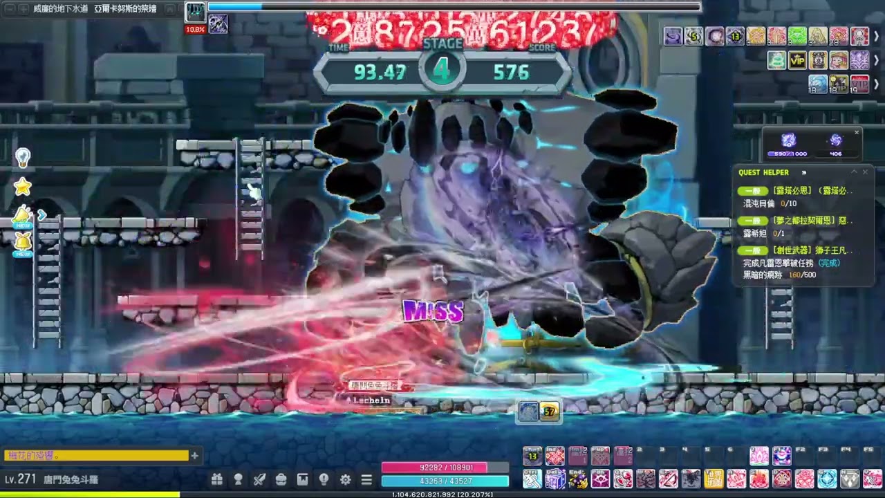 強攻系武魂尊  武魂 柔骨兔  下水道紀錄