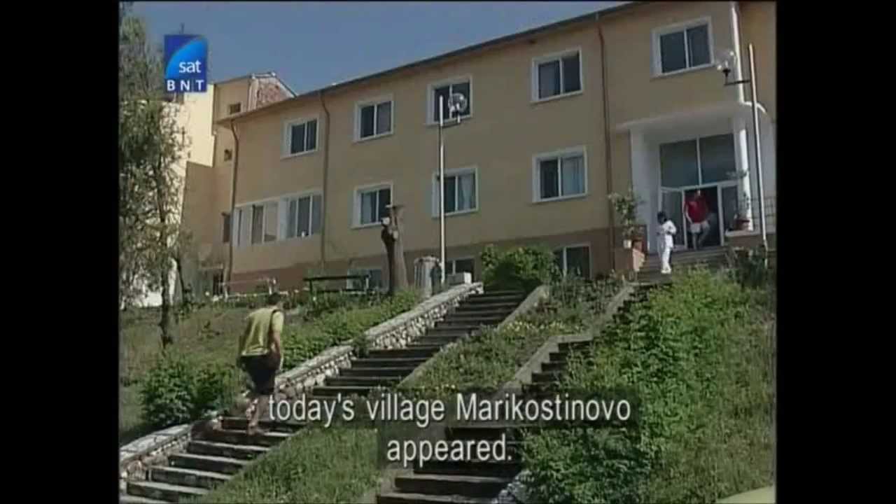 СБР Марикостиново