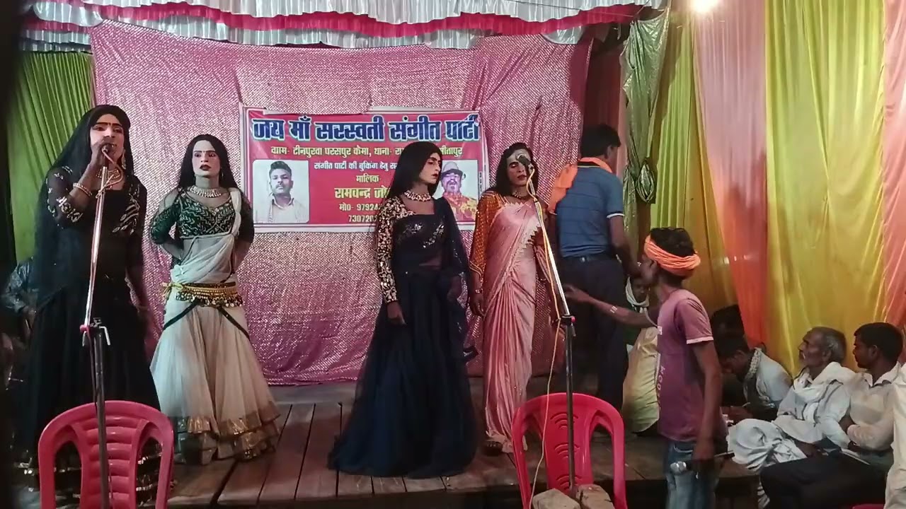 जय मां सरस्वती संगीत पार्टी नौटंकी कंपनी मलिक रामचंद्र जोकर मोबाइल नंबर संपर्क करें 9792437455 गजल 