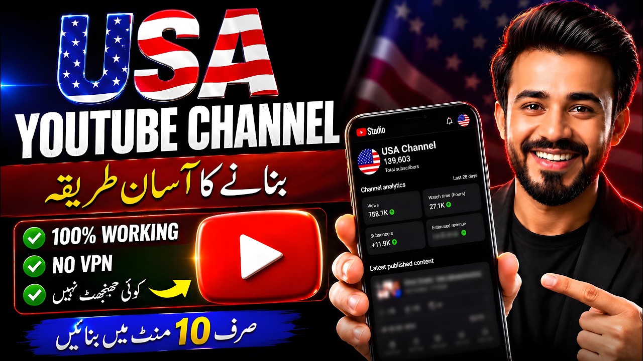 How to Create USA Youtube Channel Step by Step | 🇺🇸 USA Youtube Channel Kaise Banaye