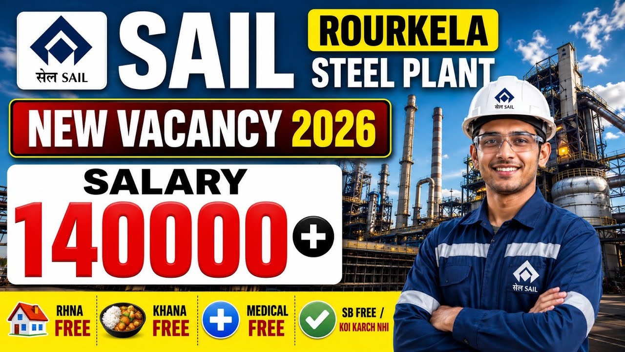 SAIL Rourkela Plant New Vacancy 2026/ Salary 140000+🔥/ Sail Recruitment 2026/ Sail Rourkela Vacancy