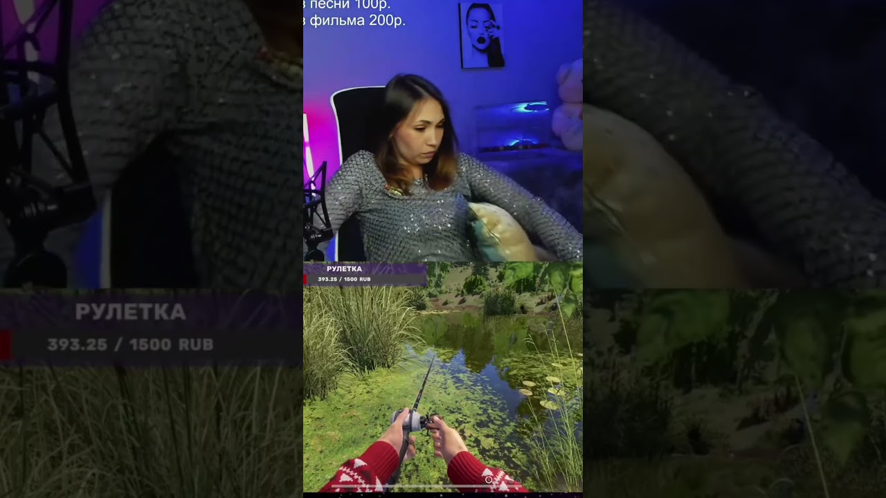 это обряд на трофа😂