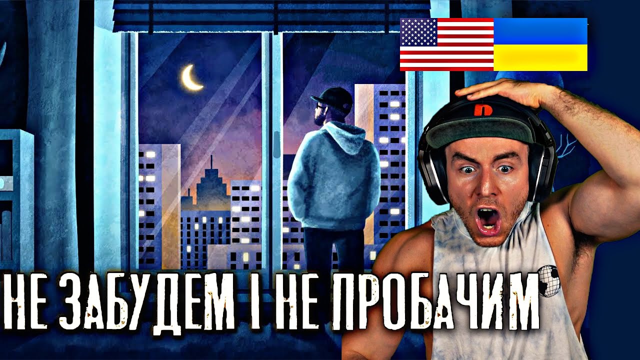 UKRANIAN | AMERICAN Reacts To SKOFKA - Не забудем і не пробачим