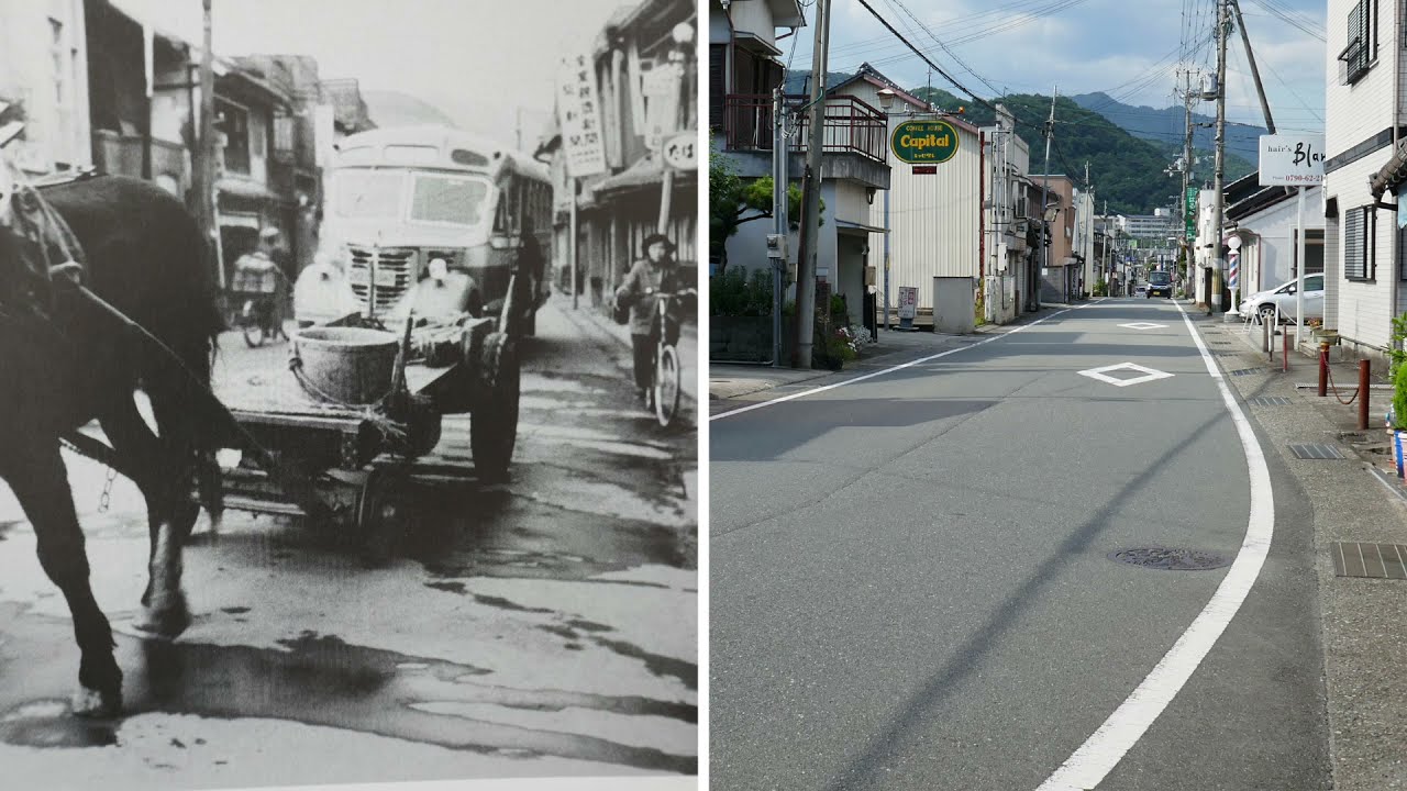 宍粟市山崎町の昔と今  見比べ映像　その１