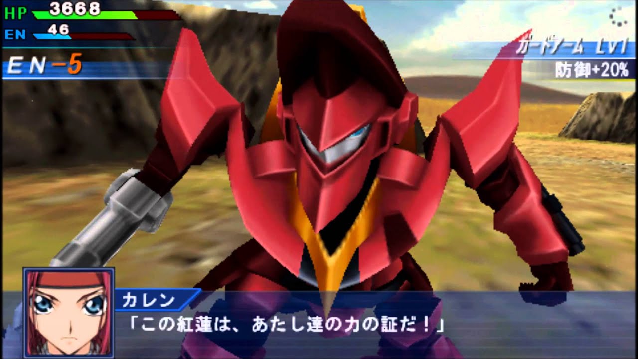 Super Robot Taisen OE: Guren Mk-II All Attacks
