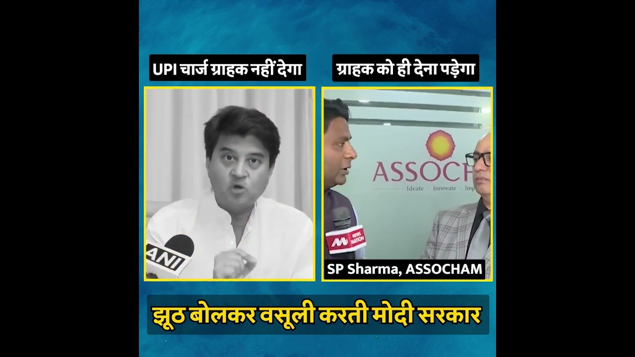 टोपीबाज सरकार जनता को टोपी पहना रही है