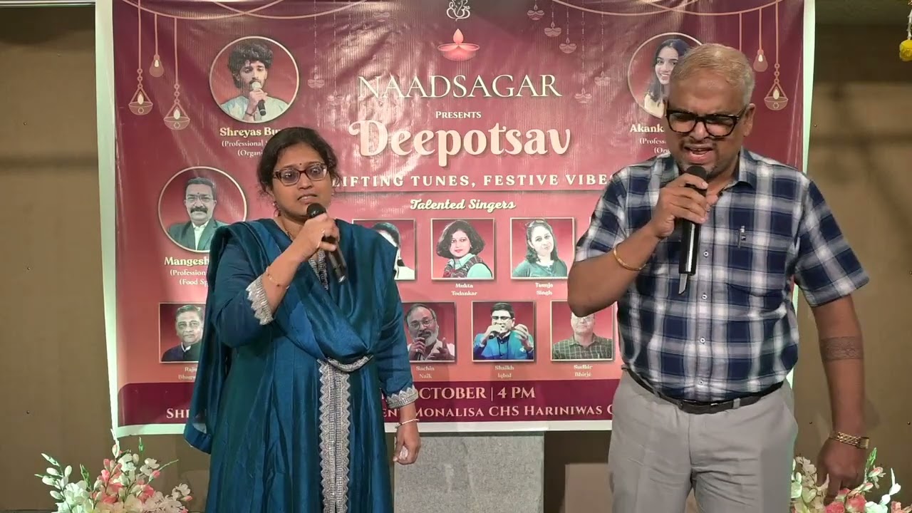 Sun Beliya | Manish Todankar |  Mukta Todankar| 100 Days | Lata Mangeshkar | S P Balasubramaniam 