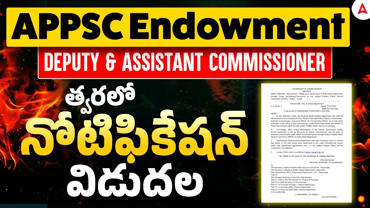 AP Endowment Notification 2026 | AP Endowment Deputy Commissioner Qualification in Telugu