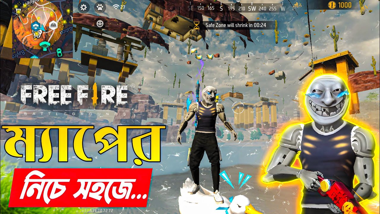 Kalahari ম্যাপের নিচে যাওয়া এতো সহজ 😱 Ob48 Update New Tips And Tricks