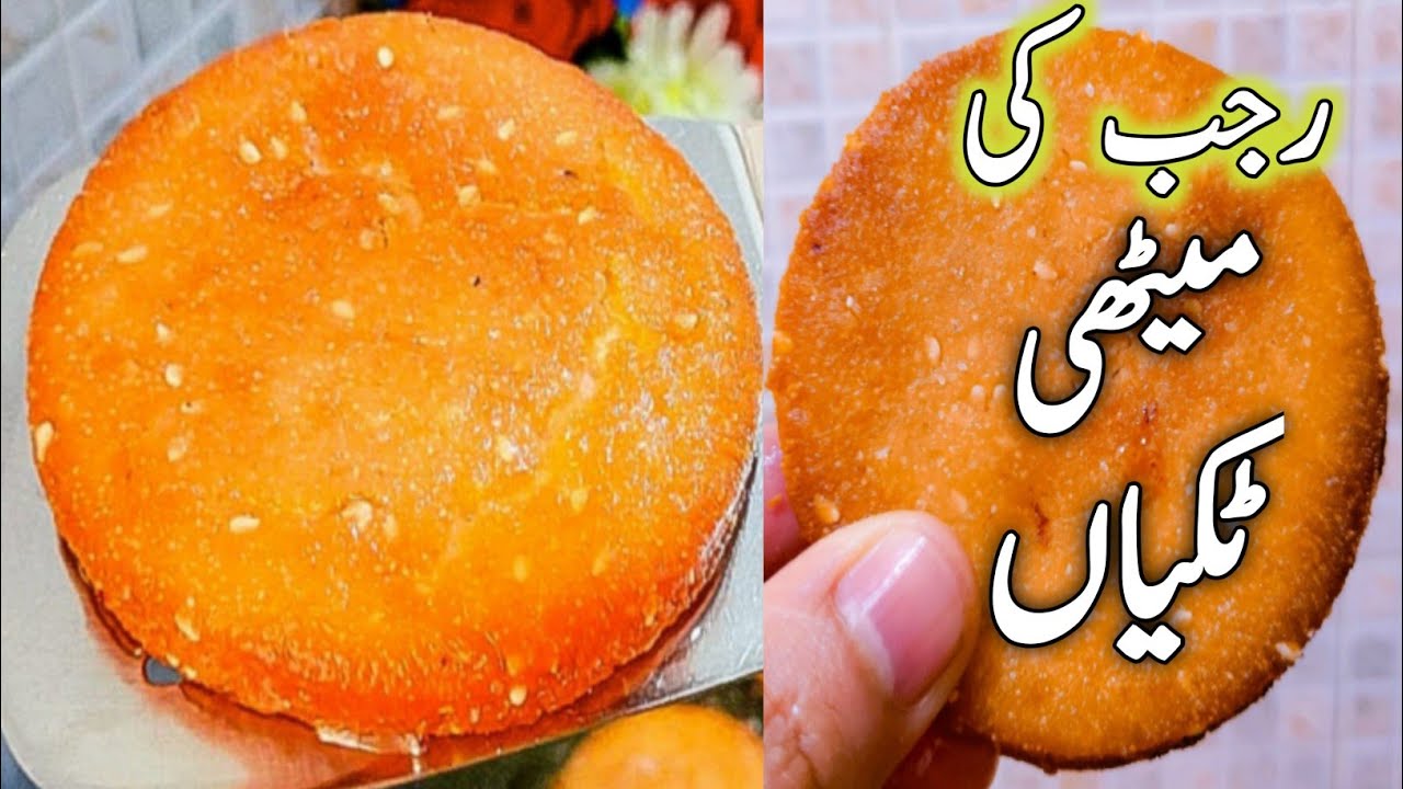 Rajab Ki Mashoor meethi Tikiyan | Khasta koonday ki Tikiyan Recipe | By Jannat ibrahim foods