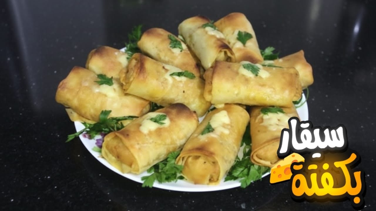 سيكار