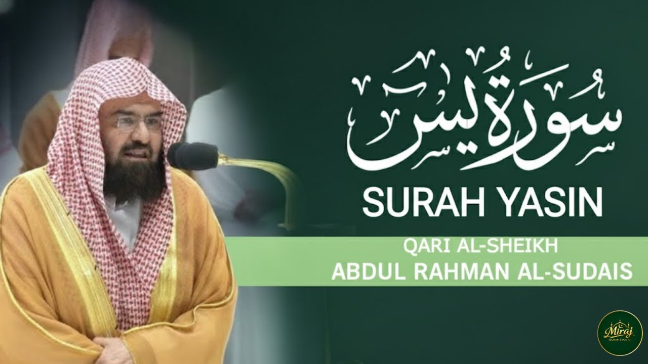 Surah Yasin | Surah Yaseen Recitation by Al Sheikh Abdul Rahman Al-Sudais | Miraj Quran Studio
