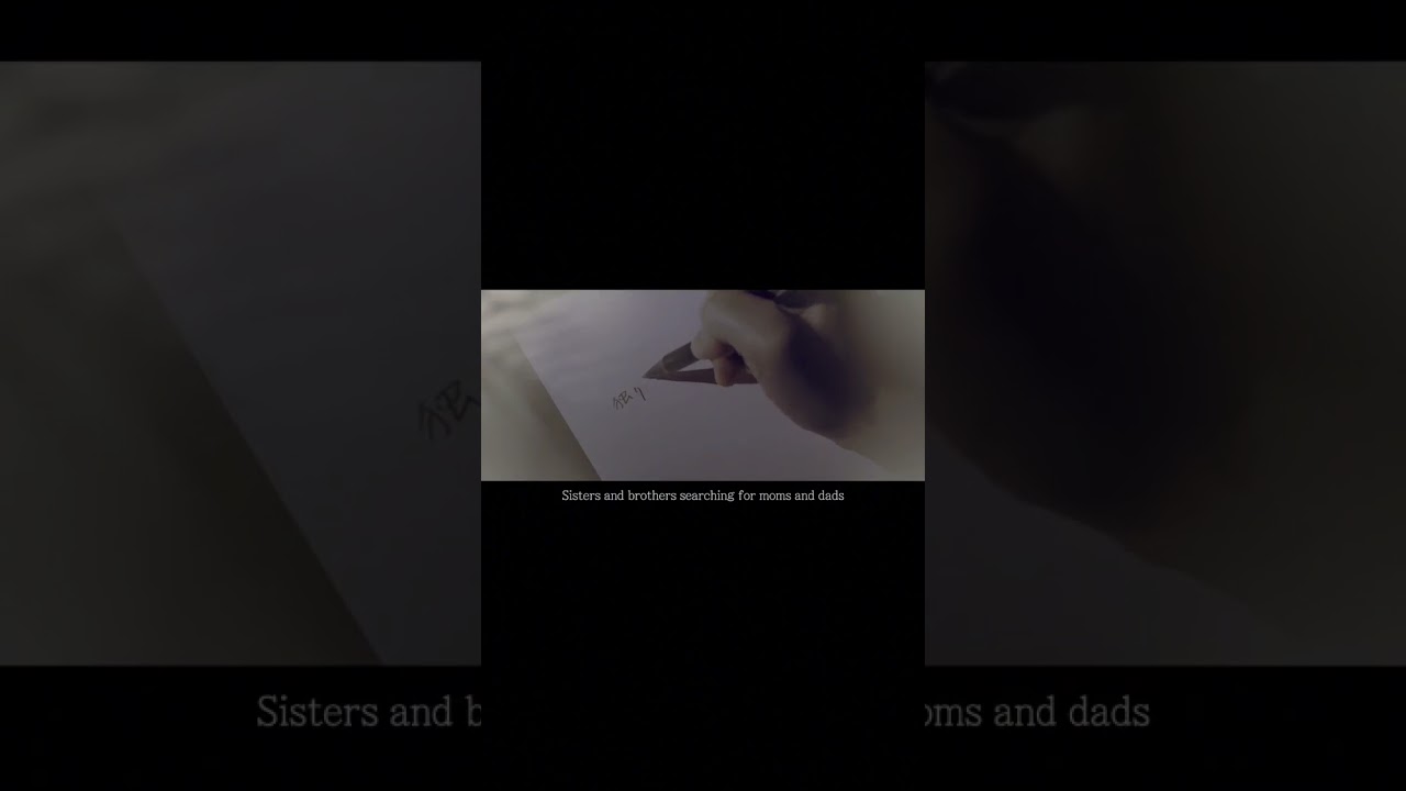 【SING LIKE TALKING】Child In Time (English Version)」リリックビデオ公開 