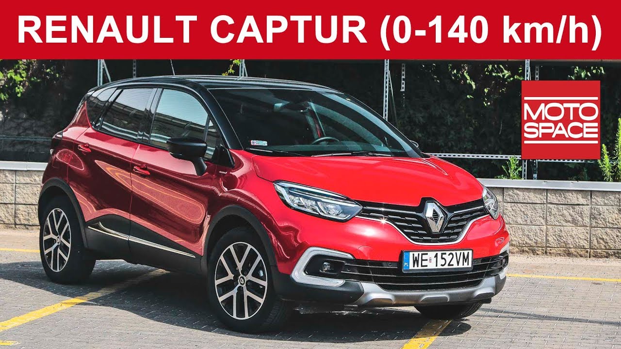 Renault Captur 1,3 TCe Ускорение (0-140 км / ч)