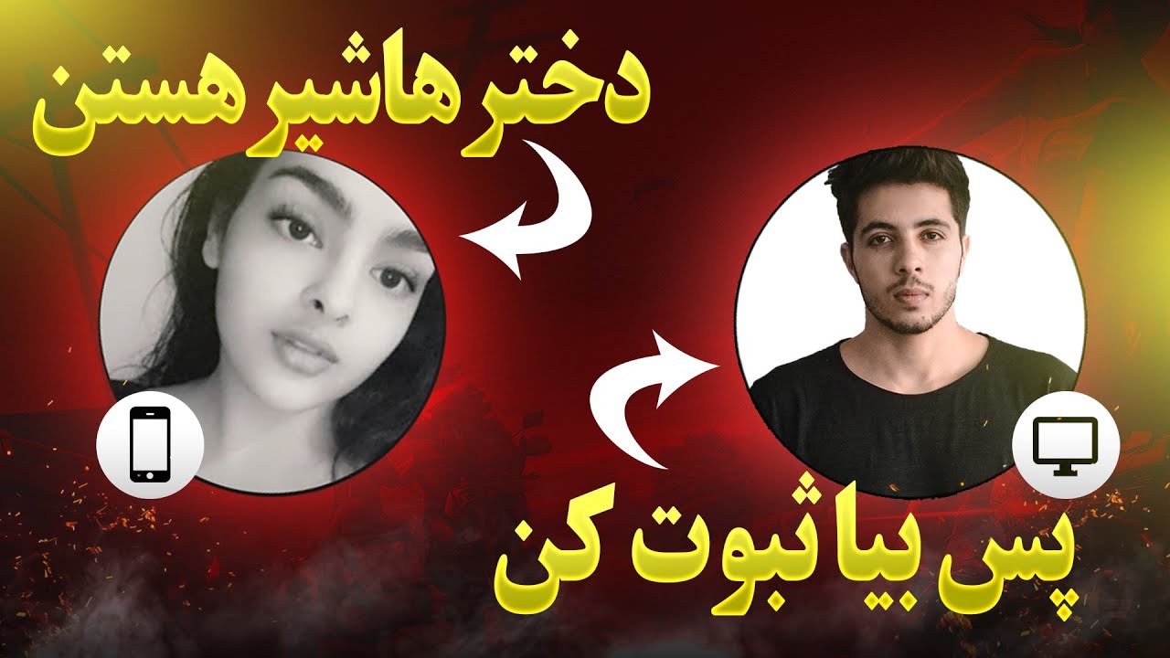 جنگ تاریخی ادریس با ملک | PUBG MOBILE