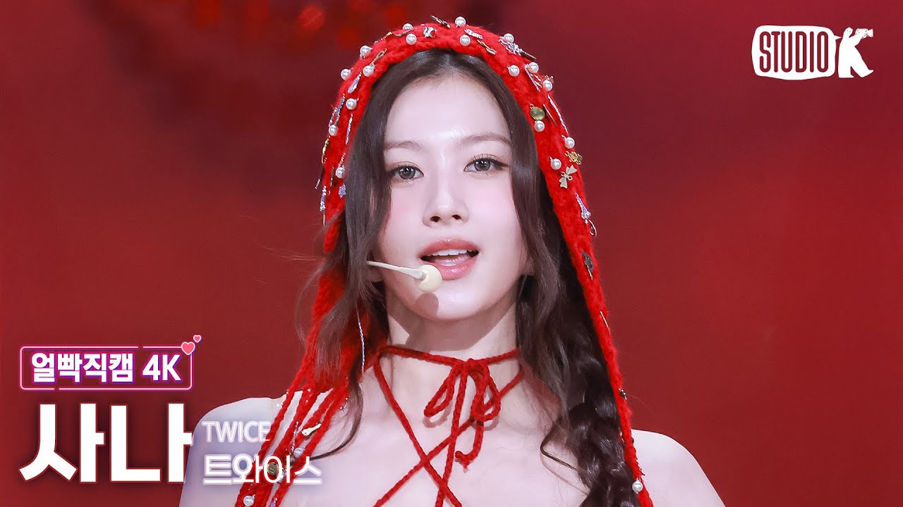 [얼빡직캠 4K] 트와이스 사나 'THIS IS FOR' (TWICE SANA Facecam) @뮤직뱅크(Music Bank) 250711