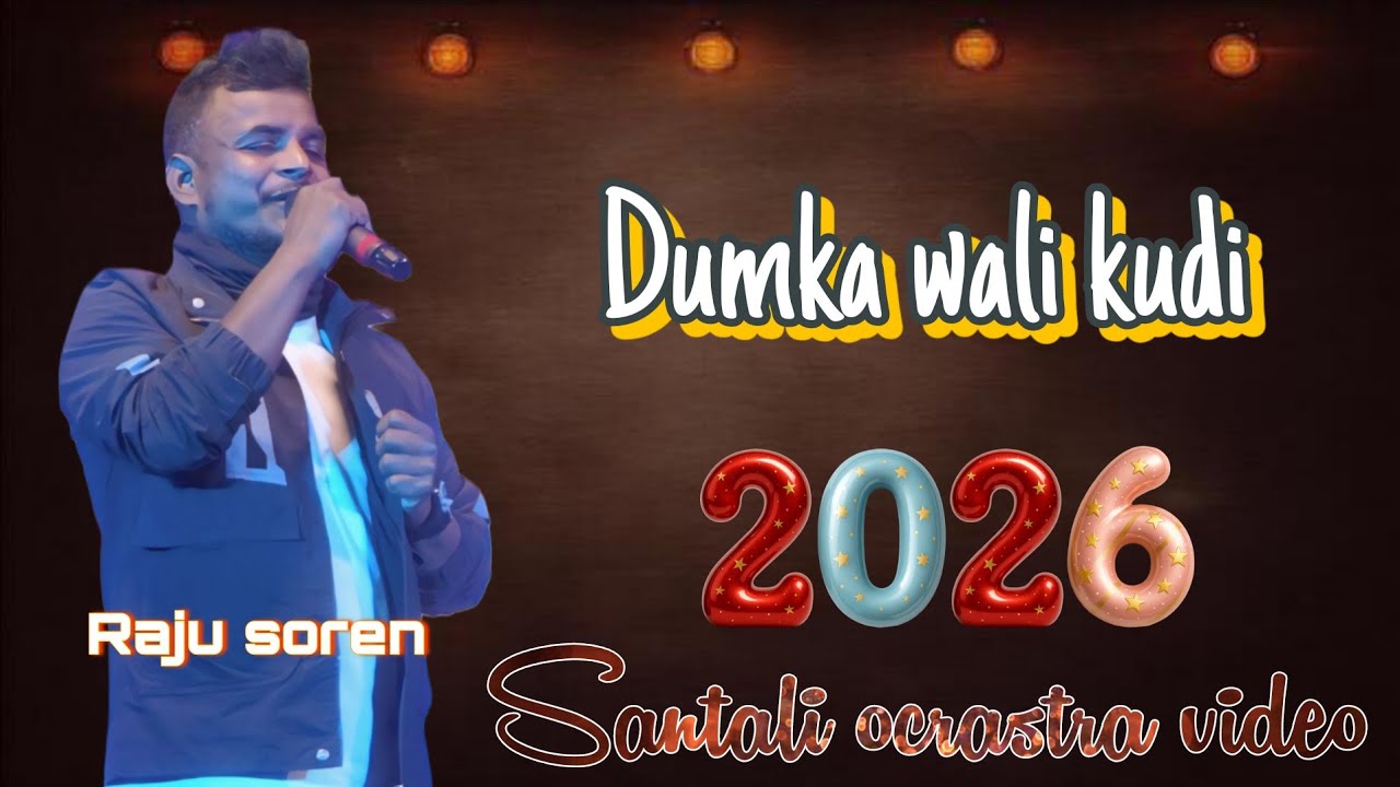 Dumka wali kudi//Raju soren//New santali ocrastra video 2026@supermusicprogramvideo