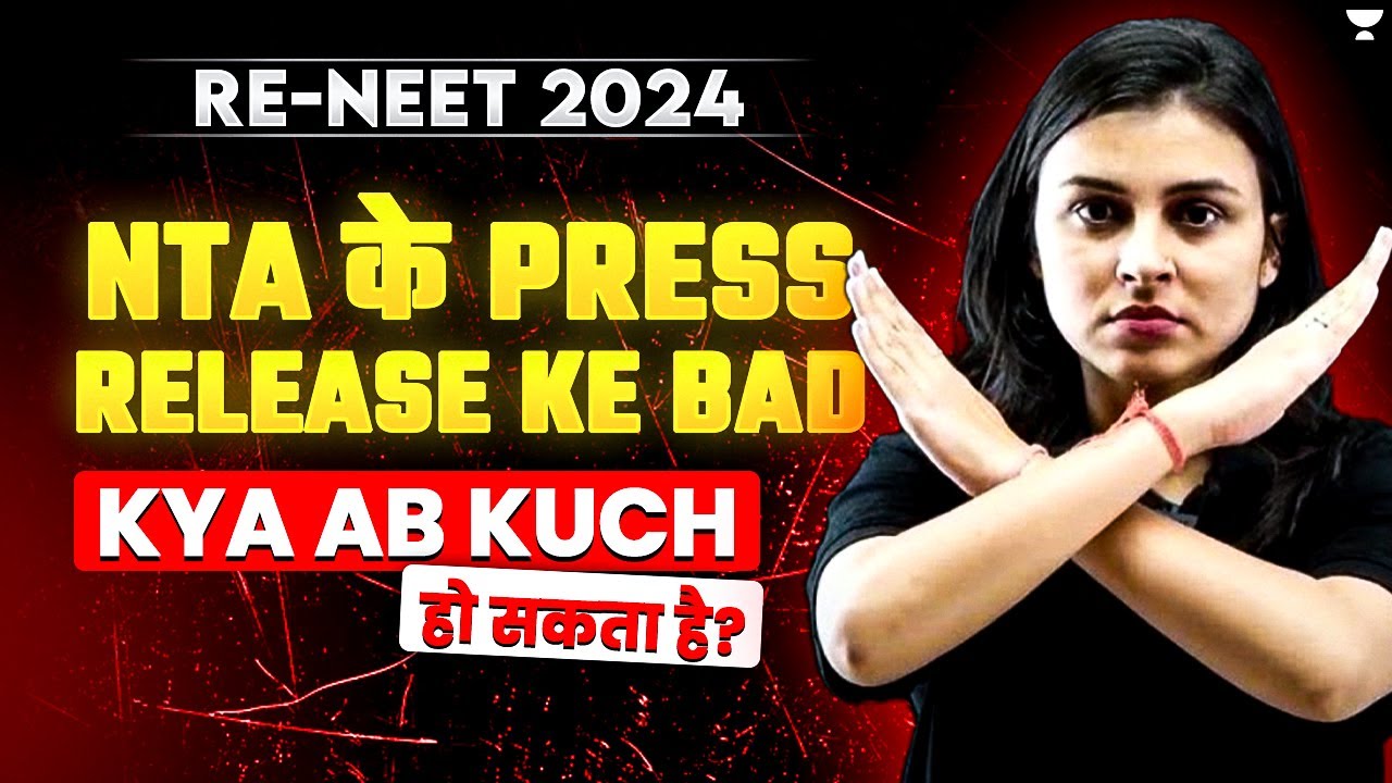 NTA Scam Exposed 2024 | NTA Scam 2024 | NEET Scam 2024 | Anushka Choudhary