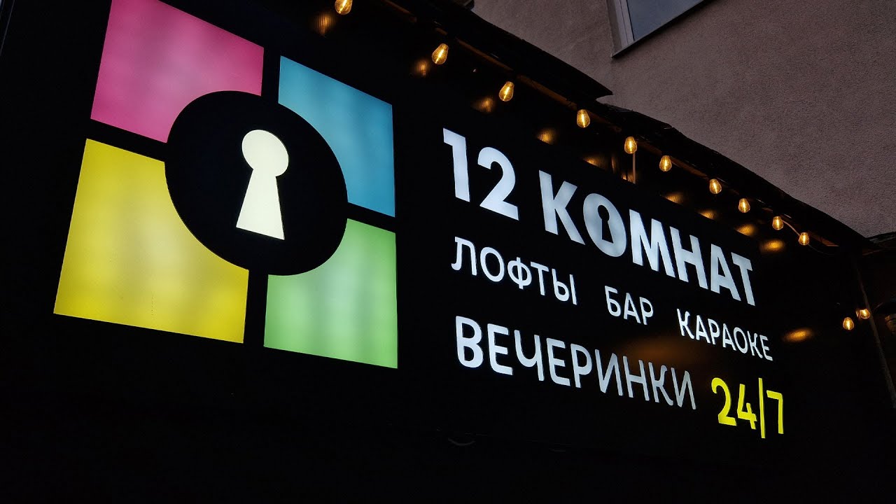 Представляем 