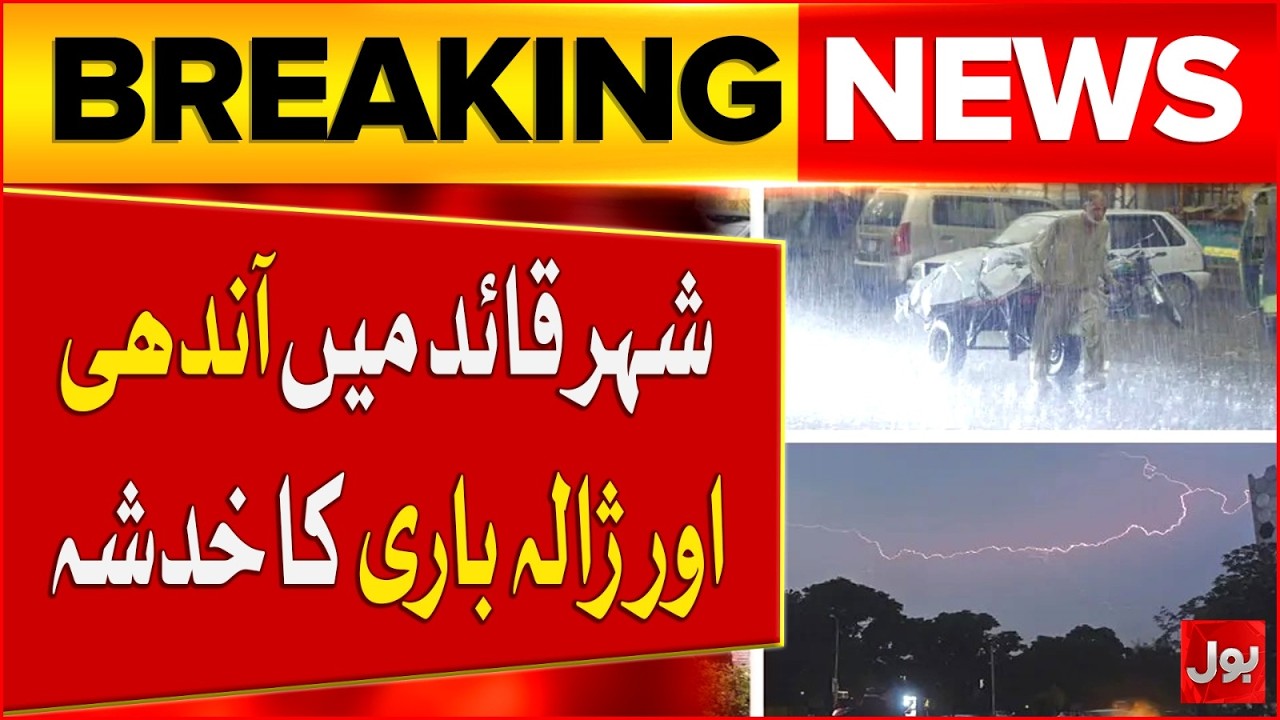 Storm And Hail Warning In Karachi | Rain Expected Across Sindh | Bol News
