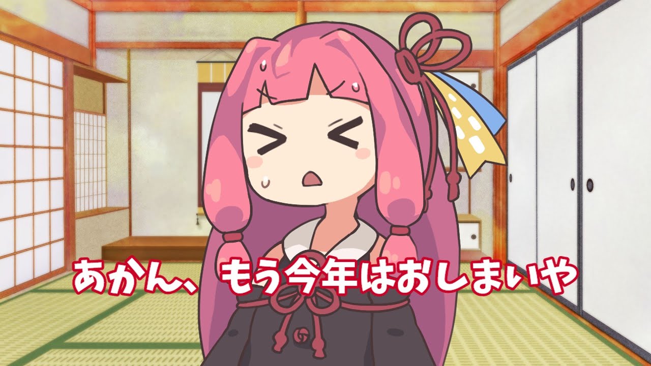 年初最初の1週間で心が折れる琴葉茜【A.I.VOICE2】