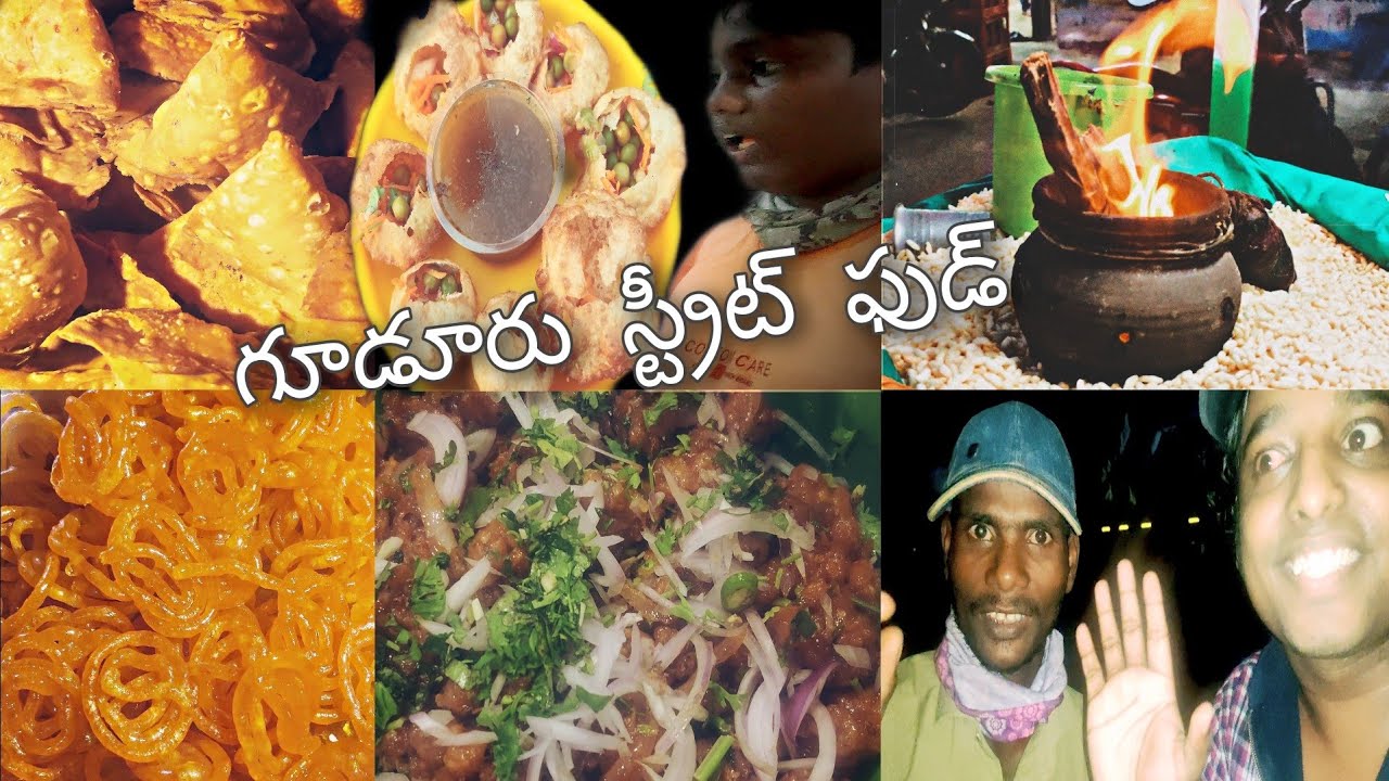 Eating STREET FOOD | Gudur