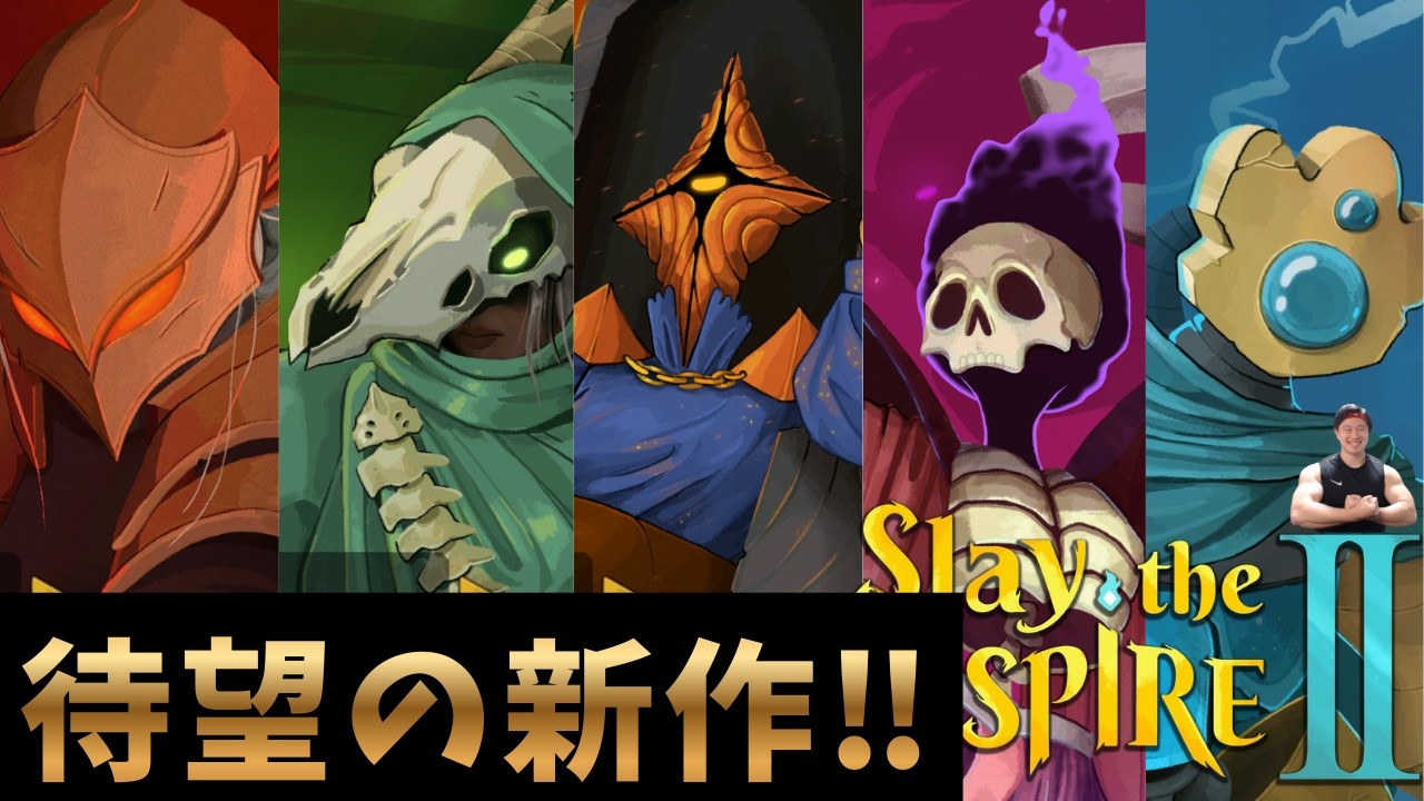 スレスパ２　ディフェクトA6から