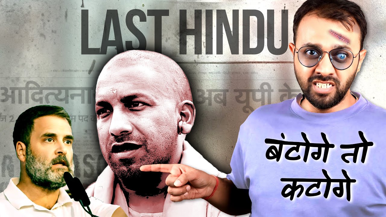 Yogi’s big SLAP to Rahul Gandhi