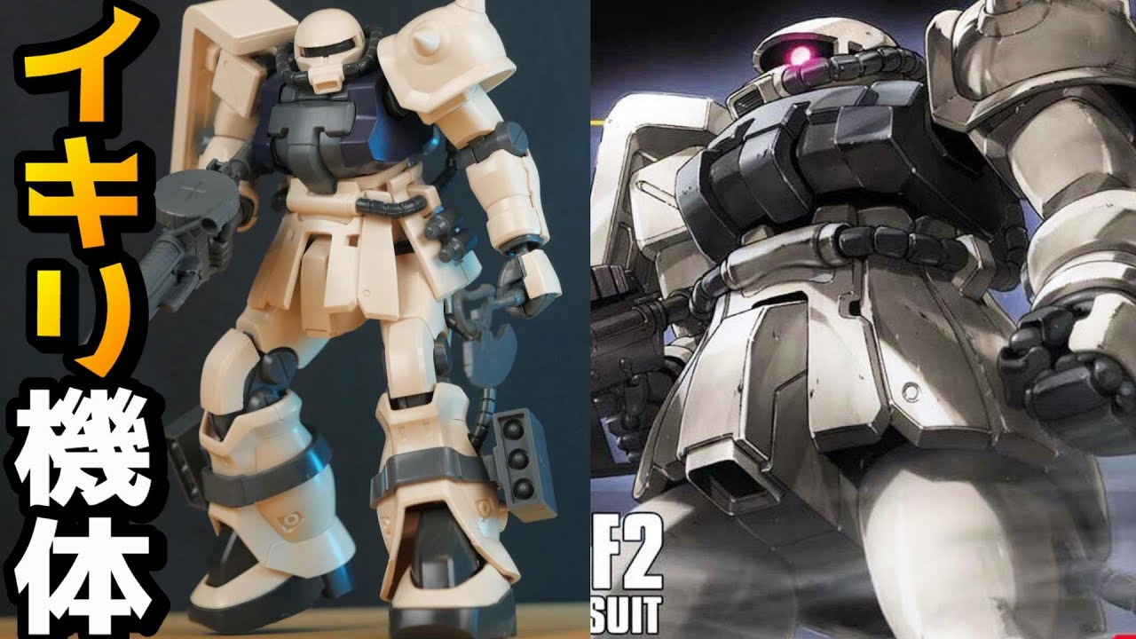 【ガンプラ】パイロットを錯覚させる機体ｗHGザクⅡF2機動戦士ガンダム0083【フルプラ工場と積みプラ】