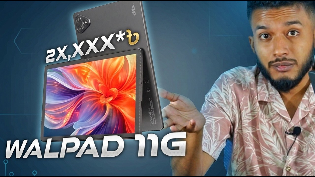 Walton Walpad 11G Unboxing & First Impression | Bangladeshi Budget Tablet | KHETTEK
